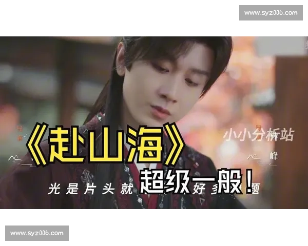 起风时，山海皆可赴